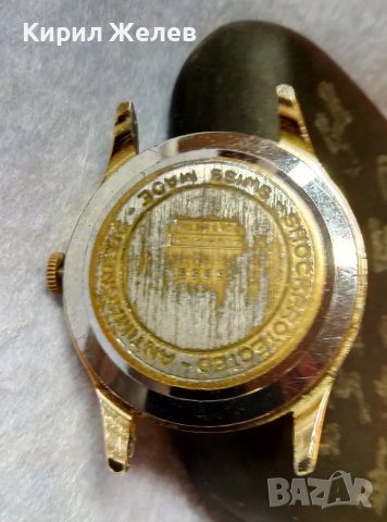 N - NEWMARK SHOCK PROTEKTED SWISS MADE Стар ПОЗЛАТЕН ШВЕЙЦАРСКИ РЪЧЕН ЧАСОВНИК РАБОТЕЩ 49586, снимка 6 - Антикварни и старинни предмети - 48442445