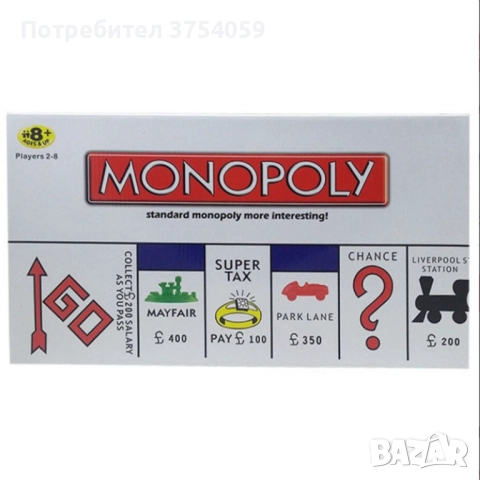 Забавна игра за цялото семейство Monopoly, снимка 2 - Образователни игри - 52354333