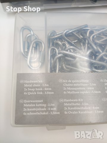 Метална верига с аксесоари + кутия 2.5 метра, снимка 2 - Куфари с инструменти - 40736573