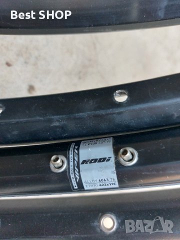 9 броя Маркови Капли за весипеди, снимка 2 - Велосипеди - 43667435