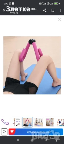 Фитнес уред за укрепване и стягане мускулите Фитнес експандер Тонизиращ спортен уреди за тренировки, снимка 2 - Фитнес уреди - 50292020