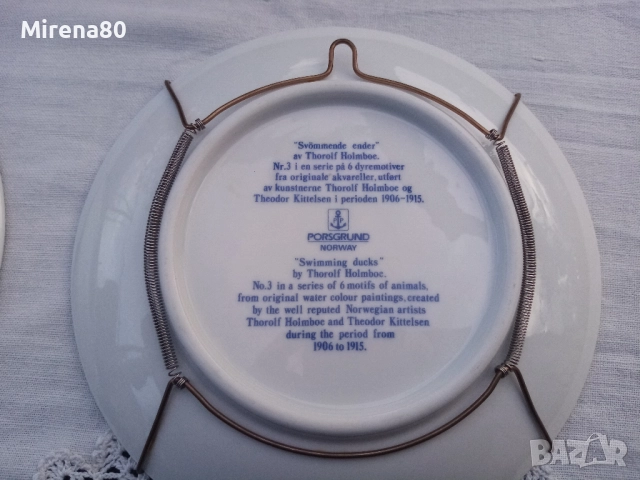 2 винтидж чинии за стена - Норвегия, снимка 5 - Антикварни и старинни предмети - 52552844