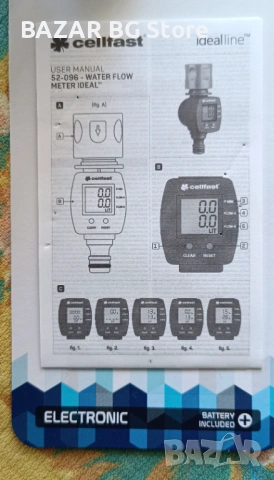Дебитомер CELLFAST от 0.5 до 6 бара. Нов., снимка 10 - Напояване - 53108637