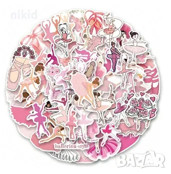 50 бр Балет Балерина самозалепващи лепенки стикери за украса декор картонена торта ръчна изработка