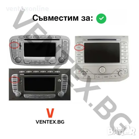 Bluetooth адаптер за Ford Fiesta, Focus, Mondeo, Transit - WEFA, снимка 3 - Аксесоари и консумативи - 50402671