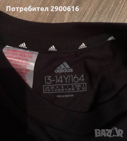 Детски тениски Adidas ръст 164, снимка 7 - Детски тениски и потници - 33343036