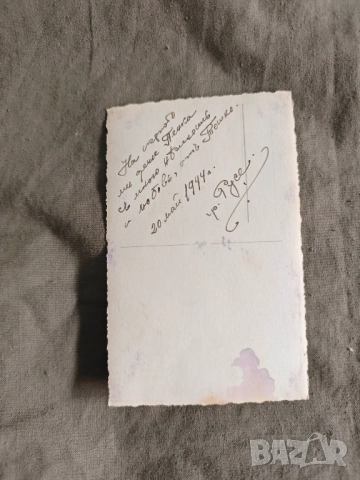 стара снимка :Тошко 3 полк - 1944 Русе, снимка 2 - Други ценни предмети - 51896701