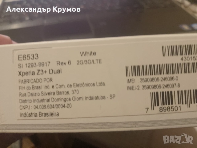 Продавам смартфон SONY XPERIA Z3+, снимка 11 - Sony - 53275783