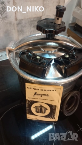 Тенджера под Налягане-НОВА, снимка 5 - Съдове за готвене - 52685981