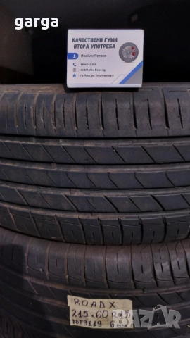 15 цола  летни гуми 185X60R15;215X60R15 цола --- 01, снимка 3 - Гуми и джанти - 51769852