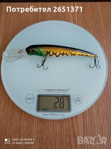 Воблер за Тролинг, Сомски, Морски риболов 