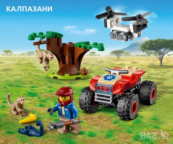 LEGO® City Wildlife 60300 - Спасително АТВ, снимка 4 - Конструктори - 43199407