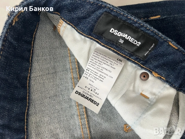 Дамски дънки DSQUARED2, размер 38/S, нови, снимка 3 - Дънки - 53140413