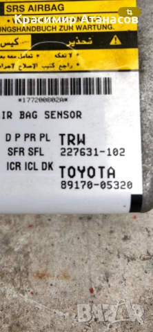 227631-102. Модул Airbag Аербег за Тойота Авенсис T27.дизел. 89170-05320, снимка 4 - Части - 52992278