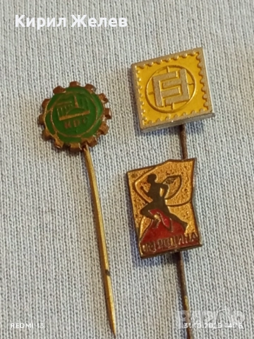 Лот рекламни значки 15 броя стари редки за КОЛЕКЦИЯ ДЕКОРАЦИЯ 49292, снимка 7 - Колекции - 52246374