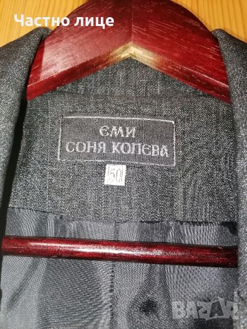 50 р/р Нов дамски официален костюм , снимка 2 - Костюми - 43595660