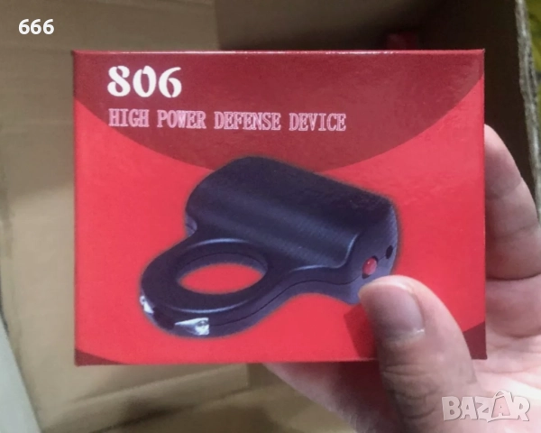 Токов удар - пръстен за самозащита, снимка 2 - Други игри - 52140584