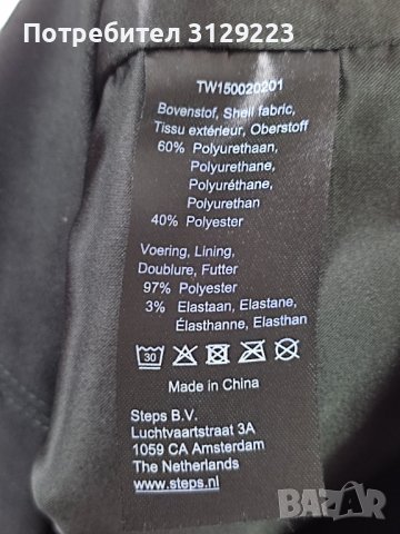 Steps skirt 44, снимка 4 - Поли - 37769851