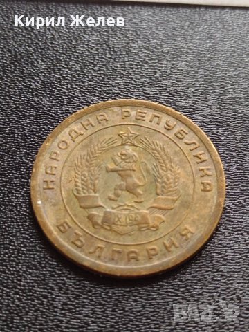 МОНЕТА 5 стотинки 1951г. от соца Стара рядка перфектно състояние за КОЛЕКЦИОНЕРИ 32885, снимка 9 - Нумизматика и бонистика - 38518878