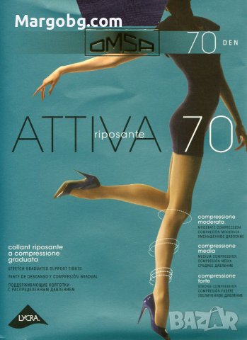 Чорапогащник OMSA Attiva 70 den с масажиращ ефект, снимка 2 - Бельо - 43185028