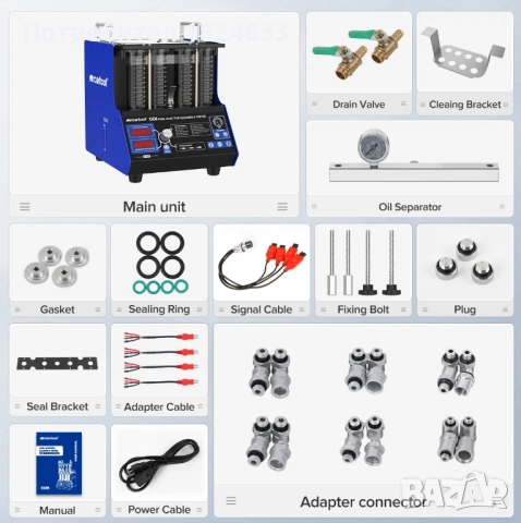 Стенд за бензинови инжектори GDI EFI FEI MRCARTOOL V209, снимка 2 - Други инструменти - 52421652