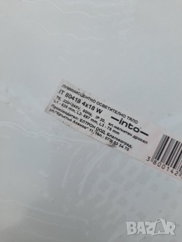 Луминисцентни тела, снимка 4 - Лампи за таван - 43988776