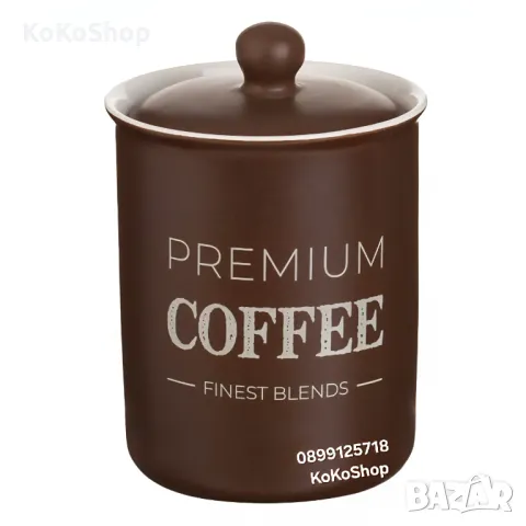 Буркан за кафе -11х15 см./кутия за кафе, снимка 2 - Аксесоари за кухня - 50314784