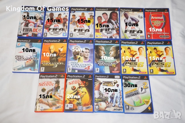 Игри за PS2 Fifa 06/Fifa 2005/2004/2003/2002/PES 2 3 4 5 6/Arsenal/Fifa Street 1 2/Gaelic Games 2