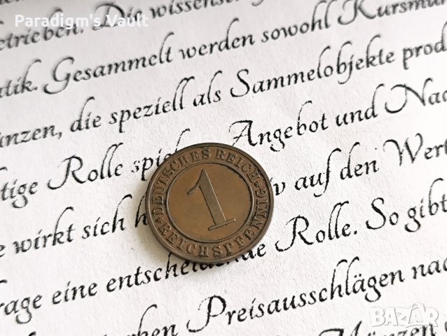 Райх монета - Германия - 1 пфениг | 1929г.; серия E