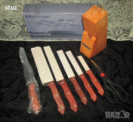 Комплект кухненски ножове с поставка, снимка 5 - Прибори за хранене, готвене и сервиране - 40805941