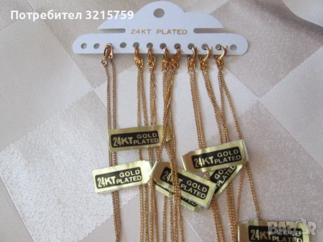 Нови дамски синджири , колиета- 24К позлата-8бр., снимка 2 - Колиета, медальони, синджири - 49828328