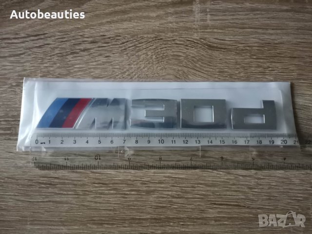 БМВ BMW M30d емблеми лога, снимка 3 - Аксесоари и консумативи - 40623637