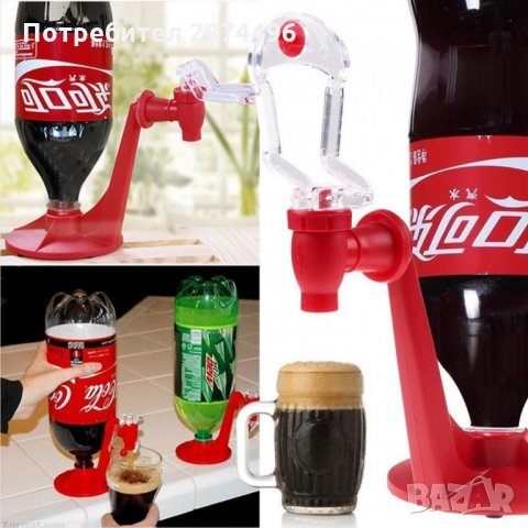 0831 Диспенсър за безалкохолни с кранче, снимка 7 - Други - 34975584