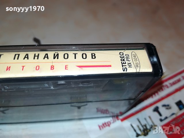 ПАНАИОТ ПАНАИОТОВ-ОРИГИНАЛНА КАСЕТА 0301231829, снимка 11 - Аудио касети - 39177364