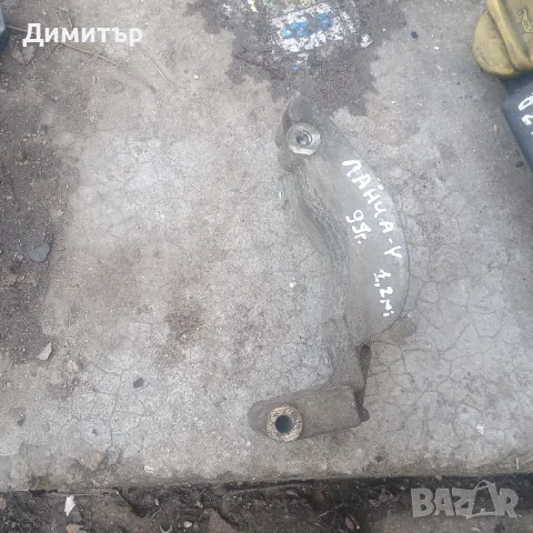 Конзола Двигател За Ланча Ипсилон 1.2Моно 2000г / Lancia Y 1.2Mi 2000y, снимка 2 - Части - 48794552