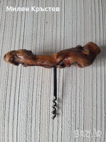 Винтидж тирбушон  "Bernard Siret"