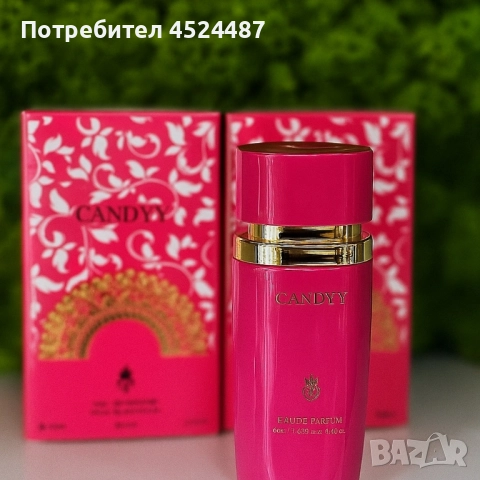 Дамски арабски парфюм CANDY 100мл
