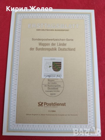 Пощенски марки ПЪРВИ ЛИСТ ПОЩА ГЕРМАНИЯ ПЕРФЕКТНО СЪСТОЯНИЕ РАЗЛИЧНИ МОТИВИ ЗА КОЛЕКЦИЯ 30966, снимка 2 - Филателия - 37857654