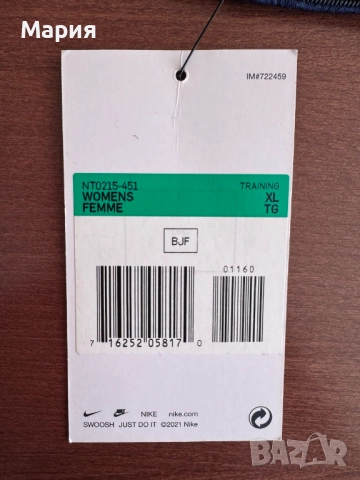 памучен дамски тъмно син спортен панталон,анцуг, NIKE, размер XL, снимка 3 - Панталони - 51973221