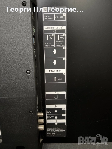 Sony Bravia 55 инча, снимка 6 - Телевизори - 51506616