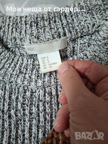 Пуловери НМ, Shape. .S размер .заедно 25лв, снимка 4 - Блузи с дълъг ръкав и пуловери - 52333971