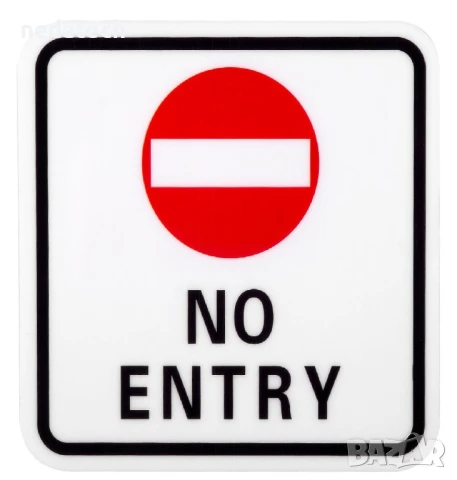 Самозалепваща се табела „Влизането забранено“ , 14x14 см.