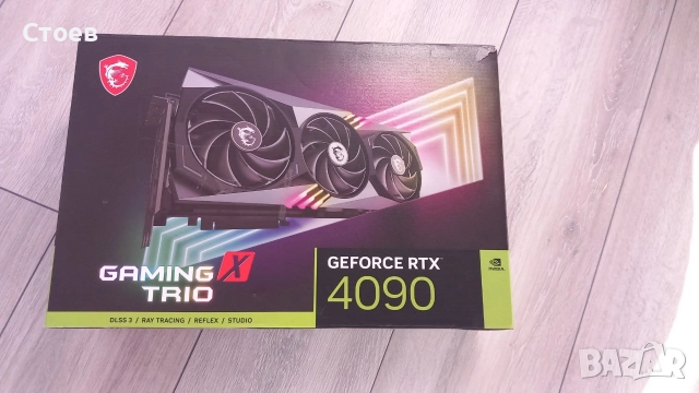 Продава се картата като дефектна