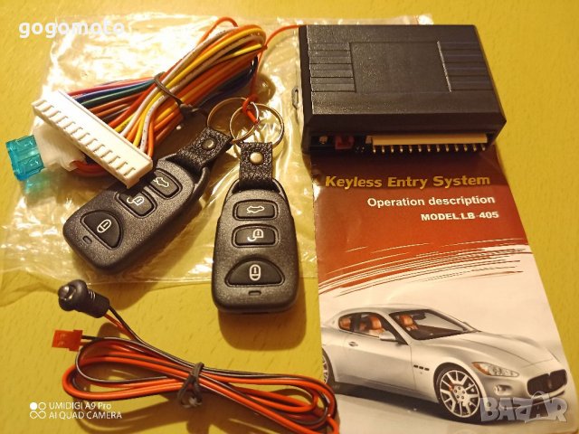 централно универсално, Модул за централно отключване/заключване с две дистанционни, снимка 1