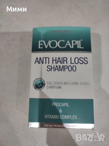 Шампоан за косопад Евокапил Evocapil, снимка 1 - Продукти за коса - 40301737