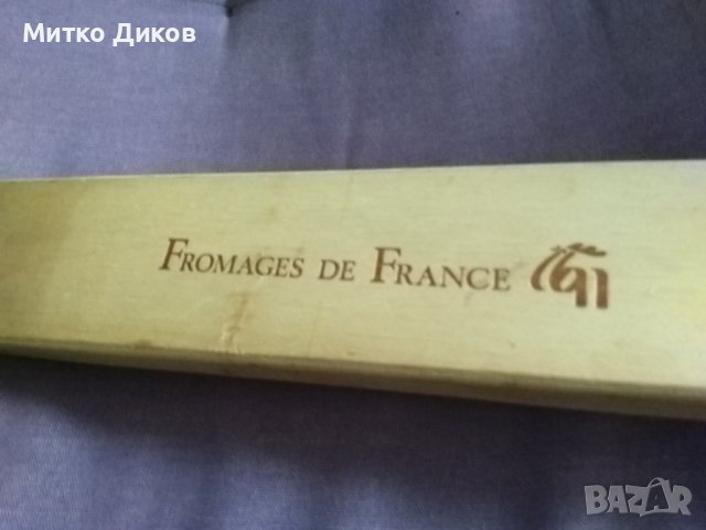 Нож нов за френско сирене марков Fromages de France couteau inox J.B. кутия 245х130мм, снимка 7 - Прибори за хранене, готвене и сервиране - 39456468