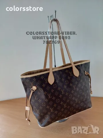 Чанта Louis Vuitton Neverfull-SG69U, снимка 3 - Чанти - 47406624