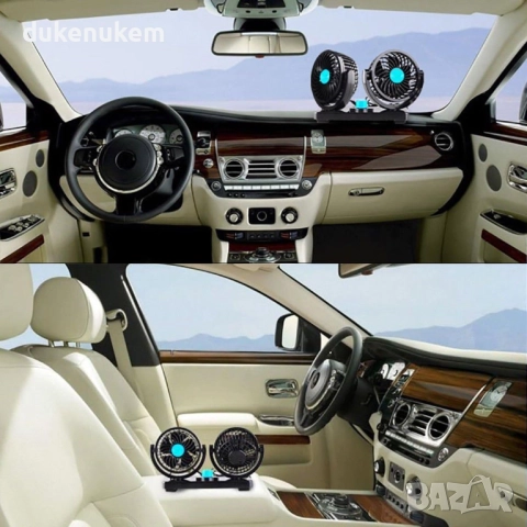 Вентилатор за кола, 12V двоен вентилатор, въртящ се, 2 скорости, с щепсел за запалка, снимка 7 - Аксесоари и консумативи - 52289043