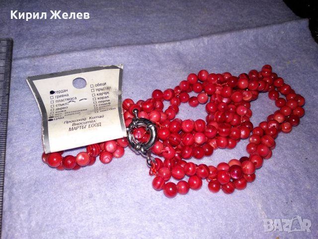 МОДНО КОЛИЕ ГЕРДАН ОГЪРЛИЦА ЕСТЕСТВЕНИ ПОЛУСКЪПОЦЕННИ КАМЪНИ 34758, снимка 10 - Колиета, медальони, синджири - 39192741