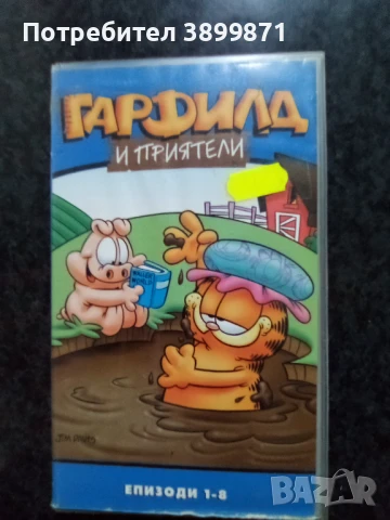 Продавам видеокасети цена 10 лева, снимка 12 - DVD филми - 50516557